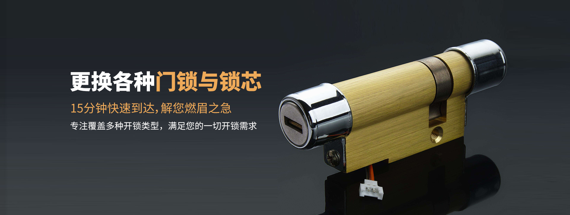 大同灵丘县banner03