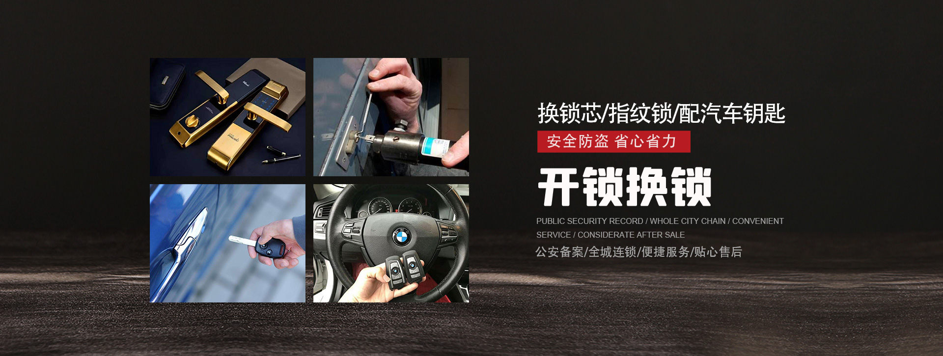 大同灵丘县banner01